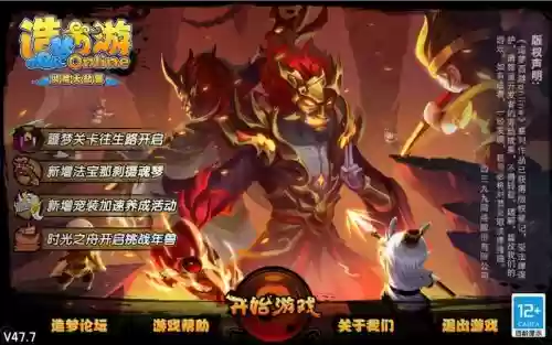 造梦4唐僧20级技能觉醒，造梦四唐僧技能觉醒