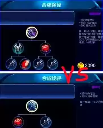 王者荣耀破防武器，王者荣耀破甲装备插图1