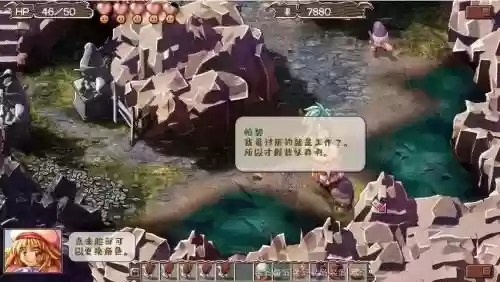 双星物语1白金攻略，双星物语1白金攻略怎么过插图