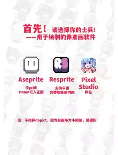 rpgitem怎么隐藏技能，rpg怎么操作插图