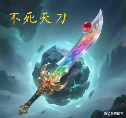 天帝没有爆伤装备能用名刀，天帝武器需要高强吗