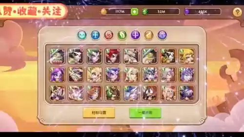 放置奇兵机器人阵容搭配，放置奇兵人物大全插图1