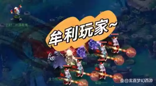 梦幻175秘境阵容搭配，梦幻西游175秘境攻略插图