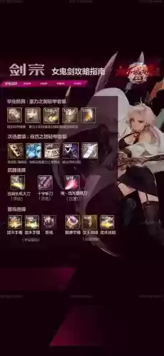 剑宗魔掌9武器，剑宗手握魔杖插图1