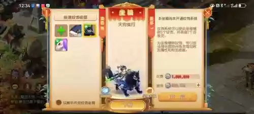 网易梦幻西游手游华为账号，梦幻手游华为账号安全吗