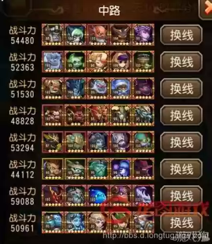 刀塔传奇阵容搭配工具，刀塔传奇阵容搭配2020插图1