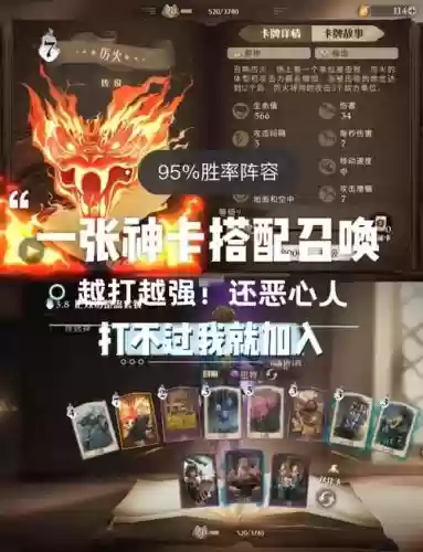 哈利波特最无解的阵容搭配，哈利波特排位阵容