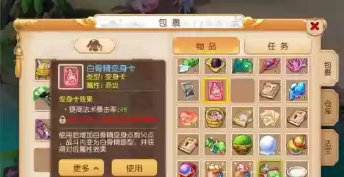梦幻西游手游制卡技能哪里学，梦幻西游手游制卡技巧赚钱吗插图