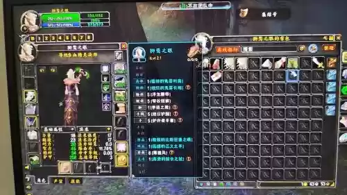 wow传家宝装备插图