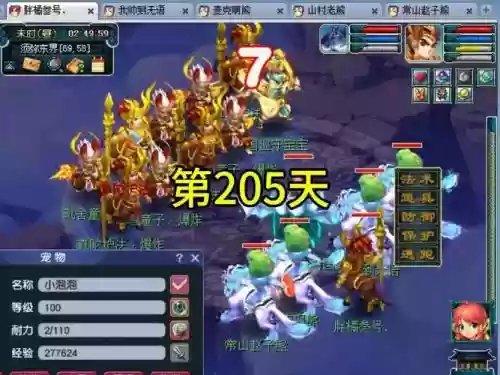 梦幻西游新区5开龙宫功率，梦幻西游5开5龙宫插图