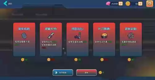 最后幸存者新手阵容搭配，最后幸存者游戏插图