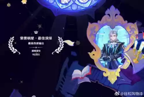 不荣誉的试炼阵容搭配，原神不荣誉的试炼攻略插图1