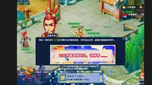 2017梦幻西游2008，2008年梦幻西游服战视频插图