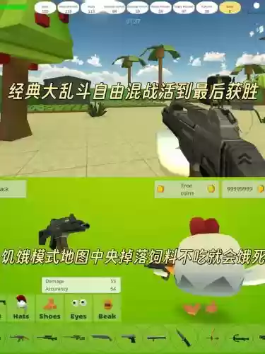 大乱斗技能无CD破解，大乱斗破解版无限钻石可玩插图