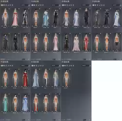 剑侠情愿装备收藏，剑侠情缘手游时装怎么收藏插图1