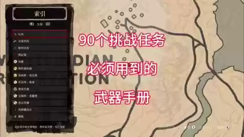 淬毒武器是什么样的，淬毒之珠在哪里能买到插图
