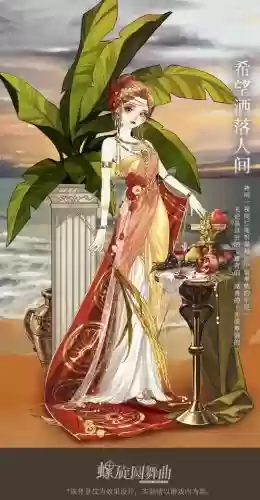 螺旋圆舞曲莎缇娜比美攻略，螺旋圆舞曲沙缇娜弱点插图1