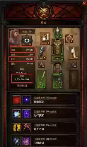 暗黑三提高魔法物品掉落的装备，暗黑破坏神3魔法物品获取率怎么弄插图1