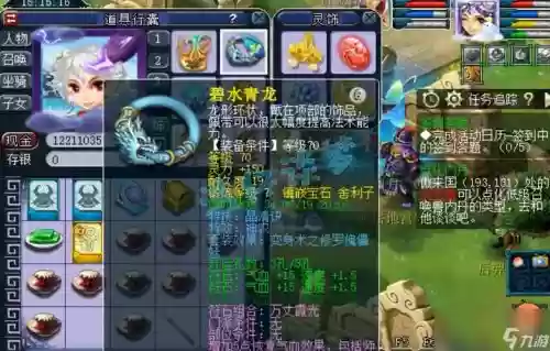 梦幻西游帮派怎么修装备，梦幻西游帮派修理装备成功率高吗