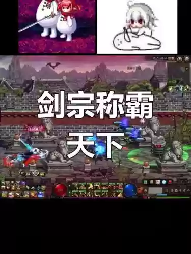 剑宗魔掌9武器，剑宗手握魔杖插图