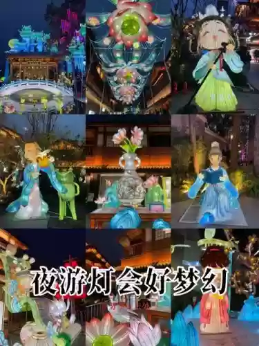 梦幻西游赏灯,梦幻西游灯盏插图 梦幻西游赏灯,梦幻西游灯盏插图