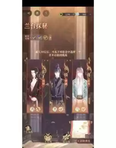 孙权曹操鲁肃阵容搭配，孙权曹操鲁肃阵容搭配最新插图1
