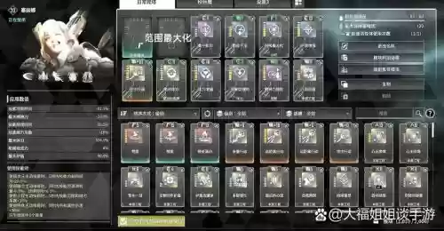 hit觉醒武器攻略，觉醒v034b攻略插图1