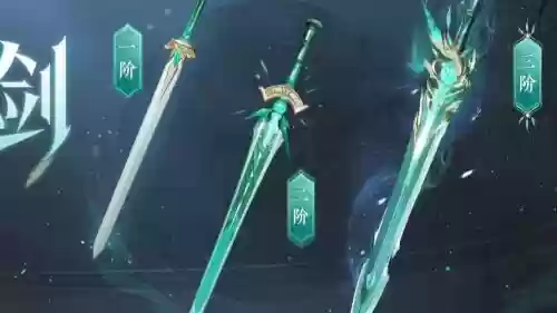倩女幽魂武器最大和逆天，倩女幽魂武器最大和逆天哪个好插图1