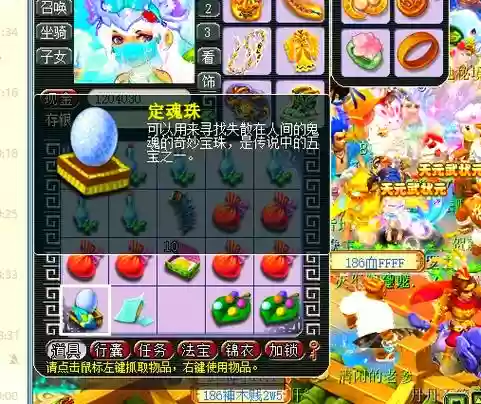 梦幻西游手游千速推荐，梦幻西游手游千速是什么意思插图