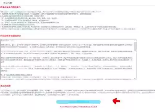 梦幻西游手游账号删除，梦幻西游手游账号删除了怎么办插图