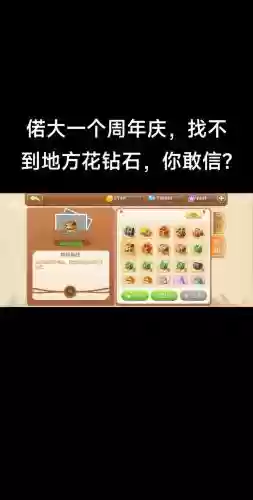 弹弹堂手游老鼠搭配阵容，弹弹堂手游仓鼠