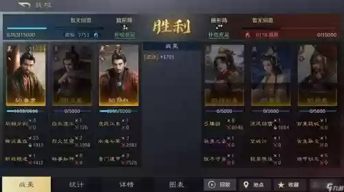 孙权曹操鲁肃阵容搭配，孙权曹操鲁肃阵容搭配最新插图