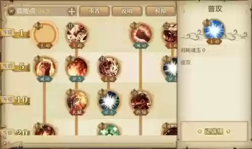 燃烧的意志凯多阵容搭配，2020燃烧意志凯多阵型站位插图