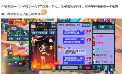 梦幻西游在线充值了，梦幻西游充值未到账怎么办插图