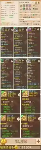 网易梦幻西游手游华为账号，梦幻手游华为账号安全吗插图