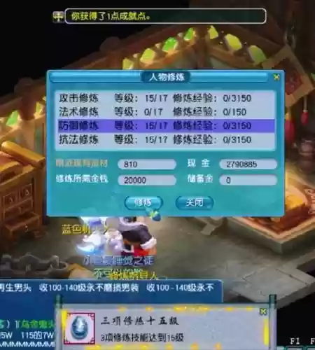 梦幻九黎打主城阵容搭配，梦幻西游九黎十级主城叫什么