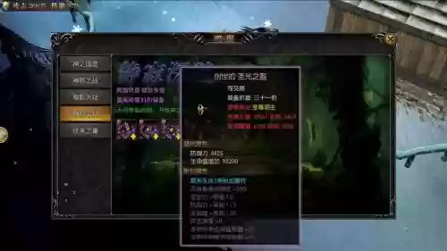 奇迹觉醒充钱给装备，奇迹觉醒充钱攻略插图
