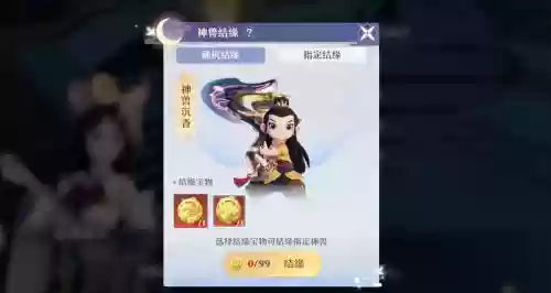 梦诛宠物技能，梦诛神兽进阶插图