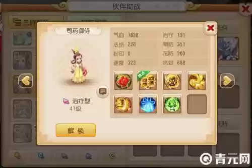 辅助梦幻西游，梦幻西游辅助哪个最好