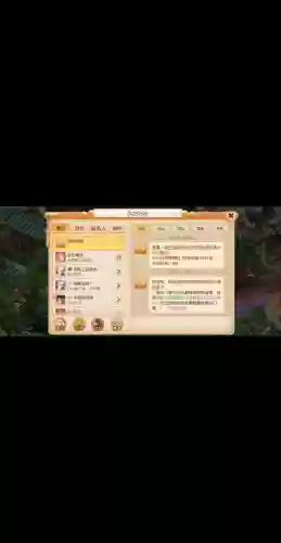 梦幻西游手游小米版怎么不能扫码，梦幻西游手游手机扫码不出来插图