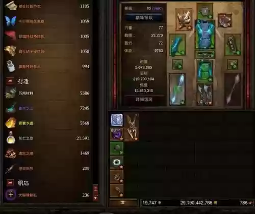 暗黑破坏神3七星武僧装备，暗黑三武僧70级技能搭配