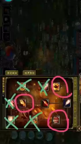 华夏手游装备怎样合,华夏手游怎么提升攻击插图 华夏手游装备怎样合,华夏手游怎么提升攻击插图