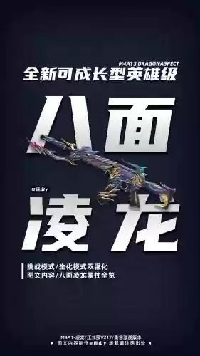 穿越火线英雄武器所有借格,穿越火线英雄级武器全部插图1 穿越火线英雄武器所有借格,穿越火线英雄级武器全部插图1