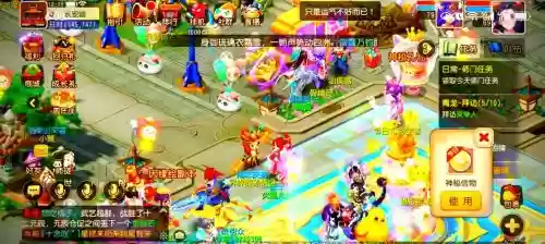 梦幻西游一年区有哪些,梦幻西游一年新区有哪些插图1 梦幻西游一年区有哪些,梦幻西游一年新区有哪些插图1