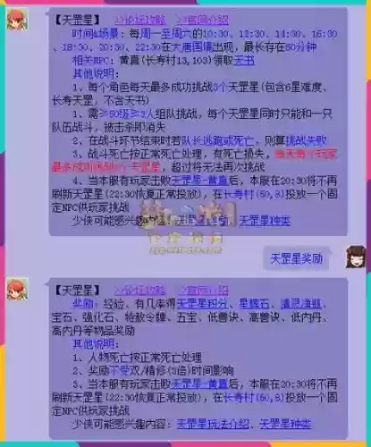 梦幻西游初探建议,梦幻西游纯新手指南插图 梦幻西游初探建议,梦幻西游纯新手指南插图