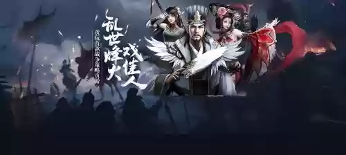 烽火燎原阵容搭配,烽火燎原怎么玩插图 烽火燎原阵容搭配,烽火燎原怎么玩插图