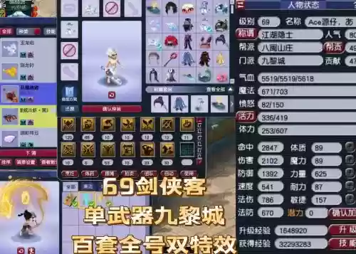 梦幻西游69比武hs,梦幻西游69比武号插图1 梦幻西游69比武hs,梦幻西游69比武号插图1