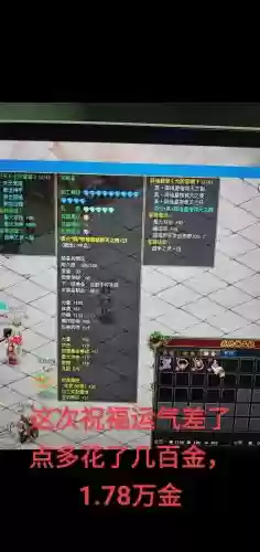 自由幻想端游术士搭配阵容,自由幻想手游术士pk攻略插图1 自由幻想端游术士搭配阵容,自由幻想手游术士pk攻略插图1