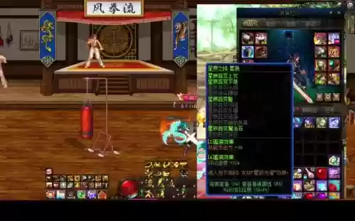 dnf90星辰装备大全,地下城星辰套怎么获得插图1 dnf90星辰装备大全,地下城星辰套怎么获得插图1