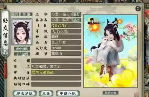 大话西游男鬼攻略2018,大话西游男鬼队伍搭配插图 大话西游男鬼攻略2018,大话西游男鬼队伍搭配插图